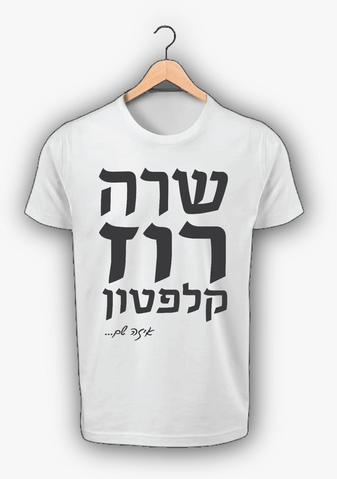 שרה רוז קלפטון