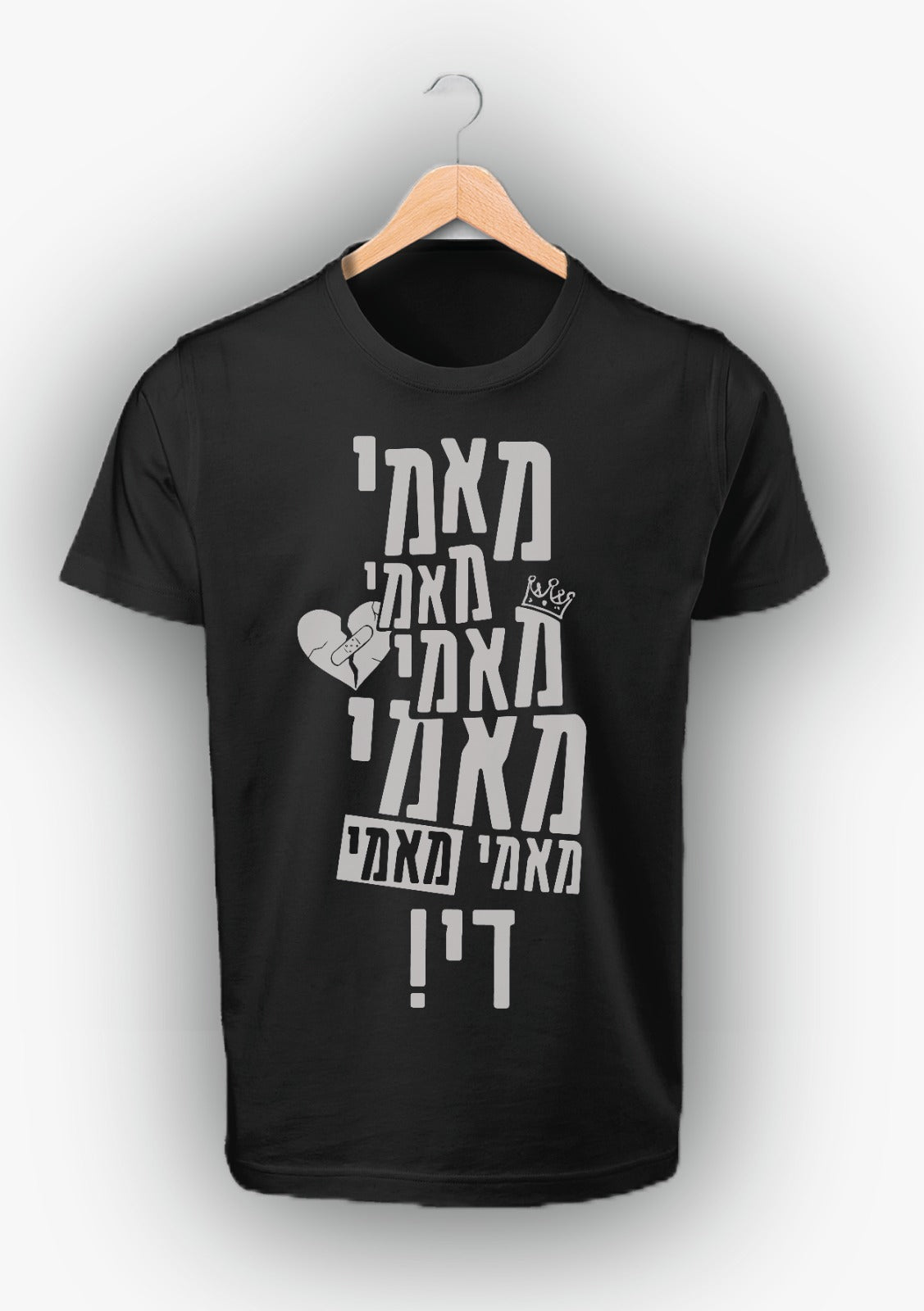 לאט - מאמי מאמי מאמי