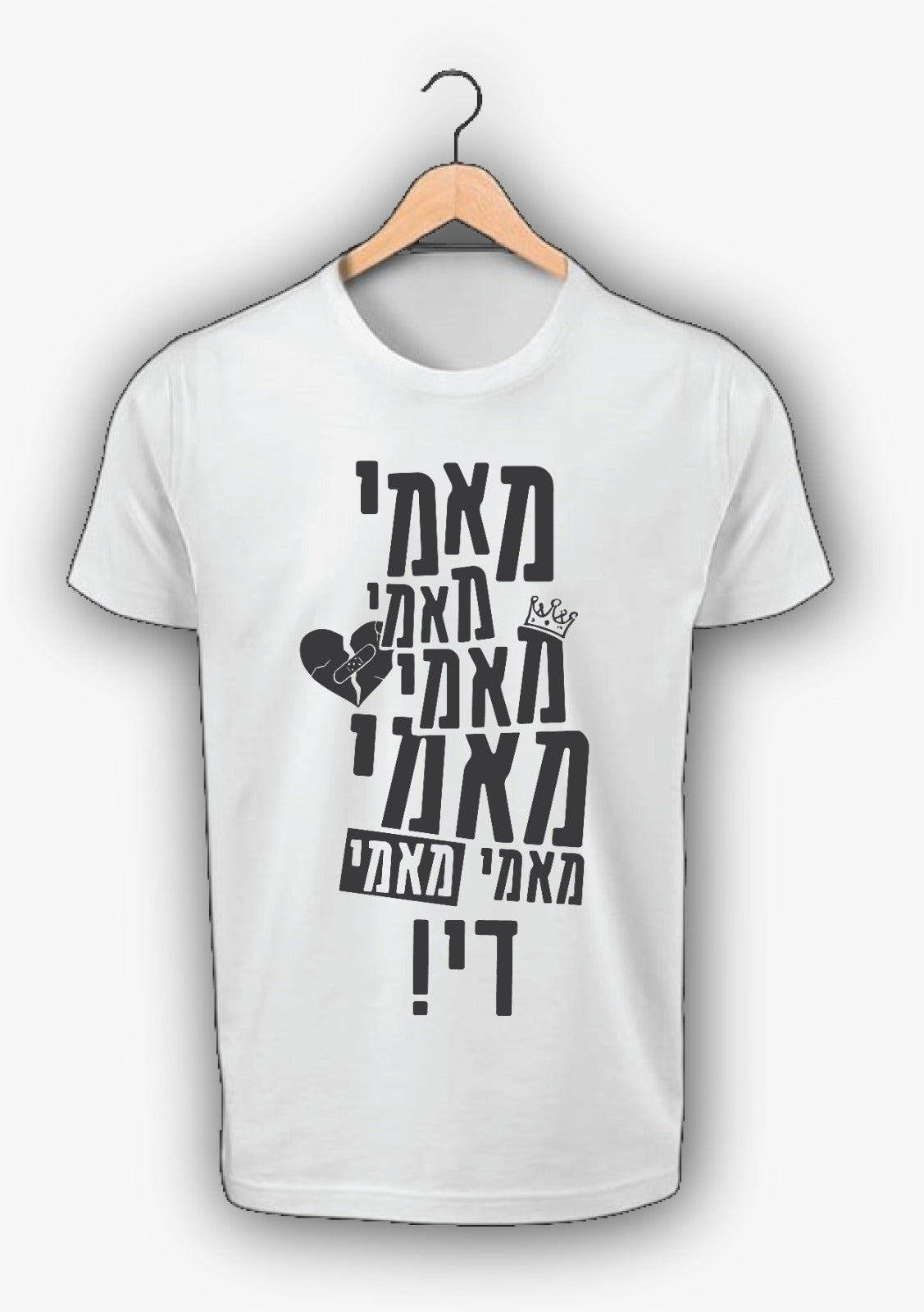 לאט - מאמי מאמי מאמי